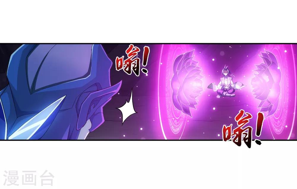 《斗破苍穹之大主宰》漫画最新章节第356话 临战突破？！免费下拉式在线观看章节第【31】张图片