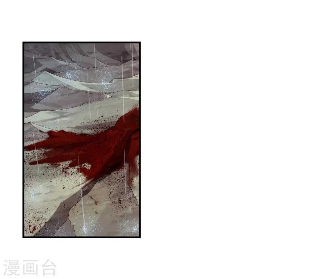 《斗破苍穹之大主宰》漫画最新章节第44话 这就是母亲免费下拉式在线观看章节第【17】张图片