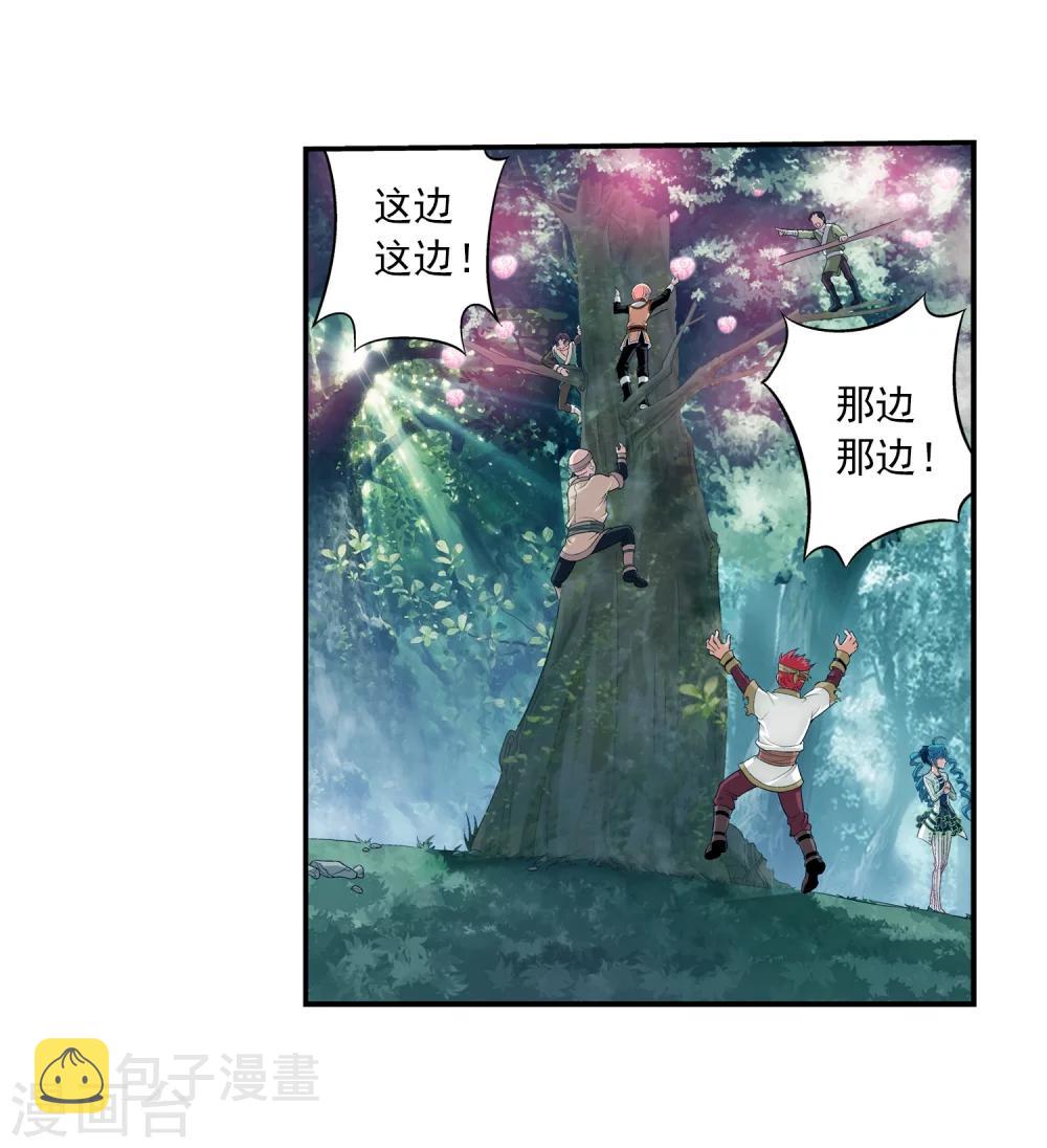 《斗破苍穹之大主宰》漫画最新章节第44话 这就是母亲免费下拉式在线观看章节第【27】张图片