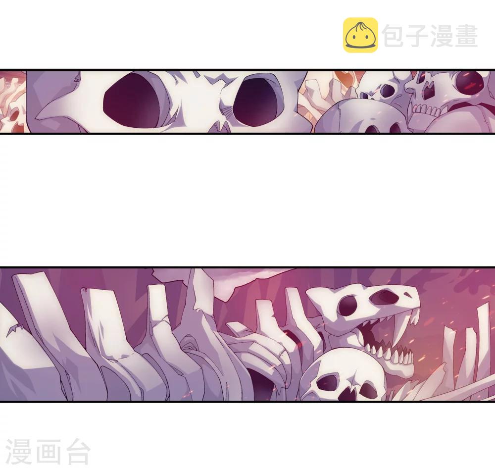 《斗破苍穹之大主宰》漫画最新章节第77话 豪华见面礼免费下拉式在线观看章节第【22】张图片