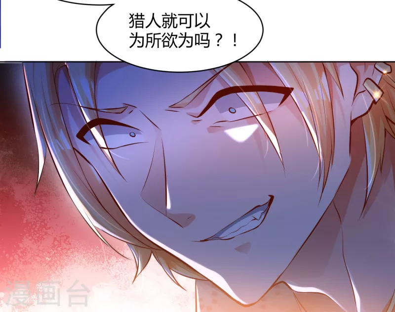 《锻炼成神》漫画最新章节第1话 锻炼成神系统启动！！！免费下拉式在线观看章节第【16】张图片