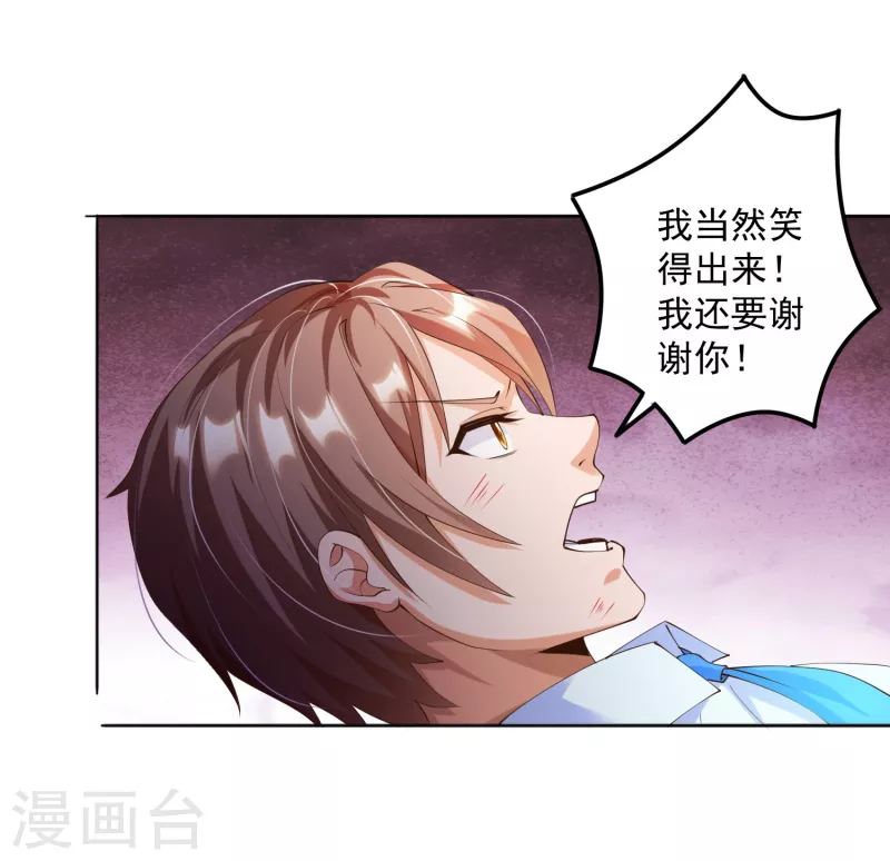 《锻炼成神》漫画最新章节第9话 异能觉醒：雷电！火焰！免费下拉式在线观看章节第【21】张图片