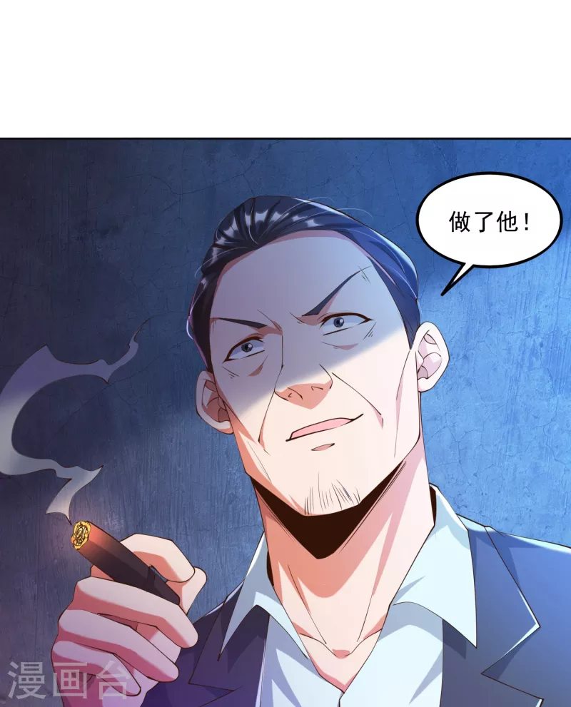 《锻炼成神》漫画最新章节第9话 异能觉醒：雷电！火焰！免费下拉式在线观看章节第【27】张图片