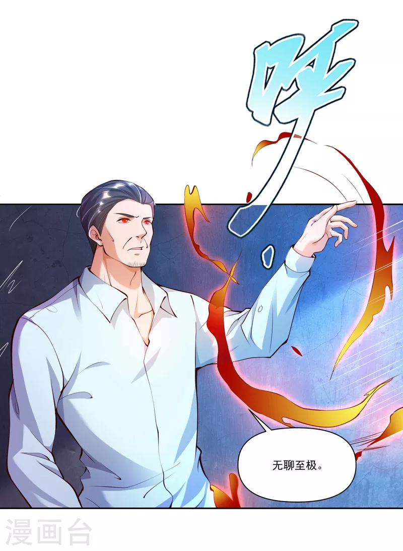 《锻炼成神》漫画最新章节第10话 快乐加倍，芜湖起飞免费下拉式在线观看章节第【12】张图片