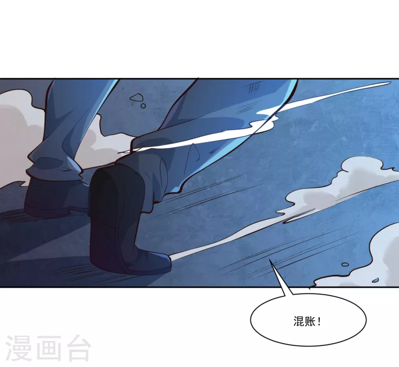 《锻炼成神》漫画最新章节第10话 快乐加倍，芜湖起飞免费下拉式在线观看章节第【26】张图片