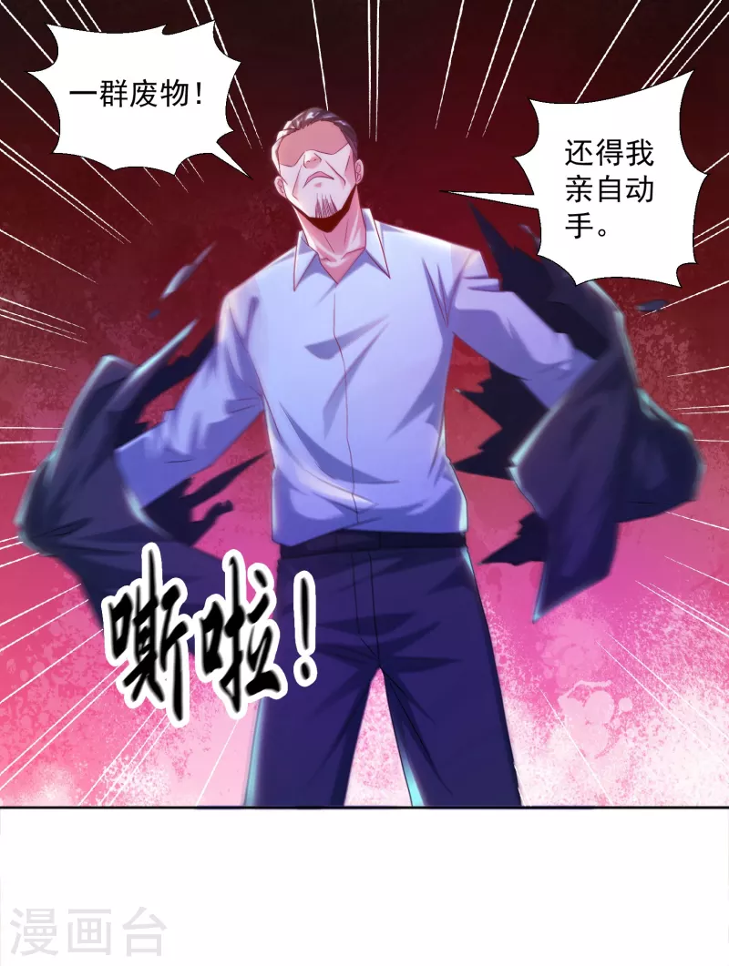 《锻炼成神》漫画最新章节第10话 快乐加倍，芜湖起飞免费下拉式在线观看章节第【6】张图片