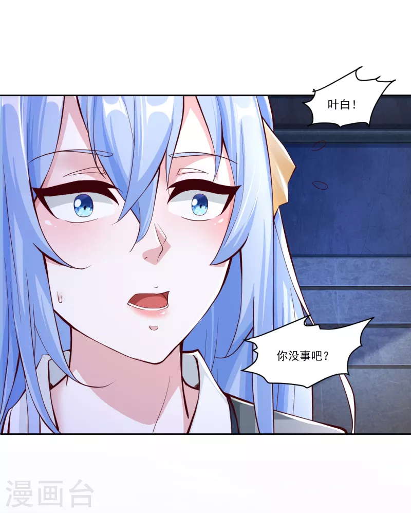 《锻炼成神》漫画最新章节第11话 我这是在做梦吗免费下拉式在线观看章节第【11】张图片