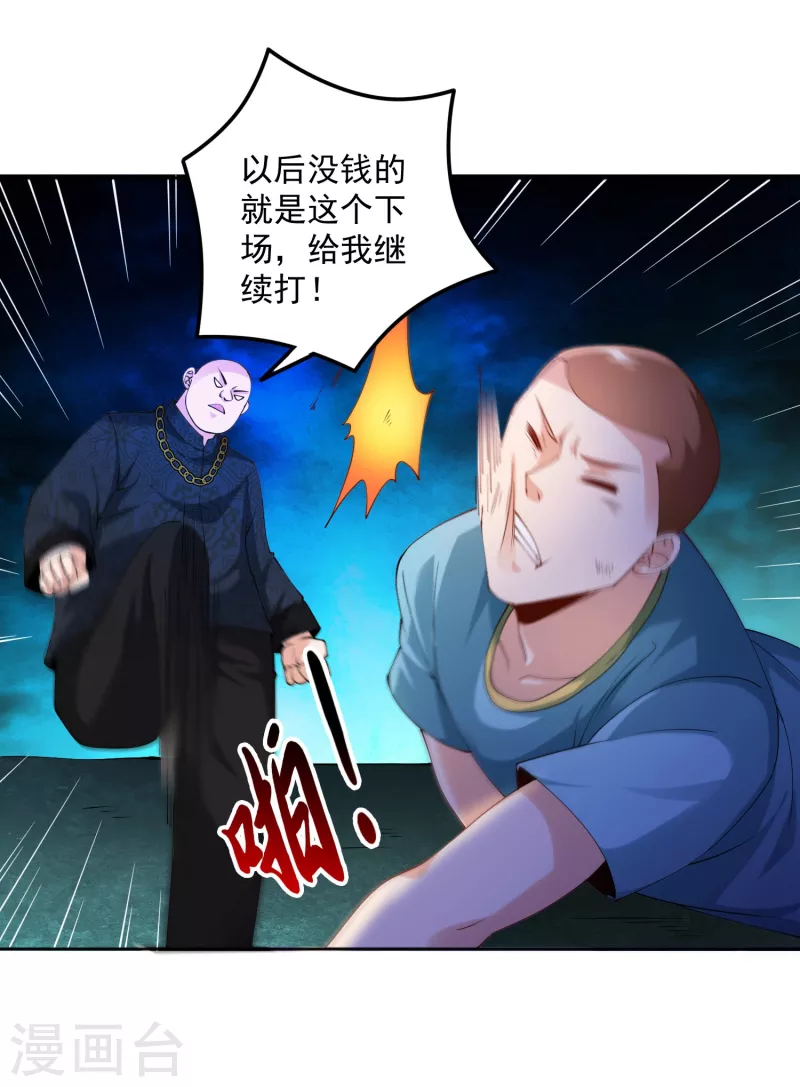 《锻炼成神》漫画最新章节第12话 钢丝球够用么？免费下拉式在线观看章节第【32】张图片