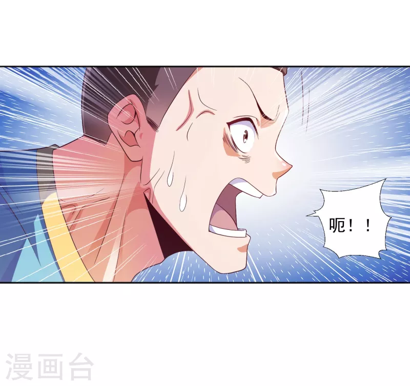 《锻炼成神》漫画最新章节第14话 变大变粗变硬了免费下拉式在线观看章节第【25】张图片