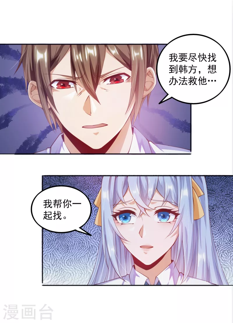 《锻炼成神》漫画最新章节第14话 变大变粗变硬了免费下拉式在线观看章节第【9】张图片