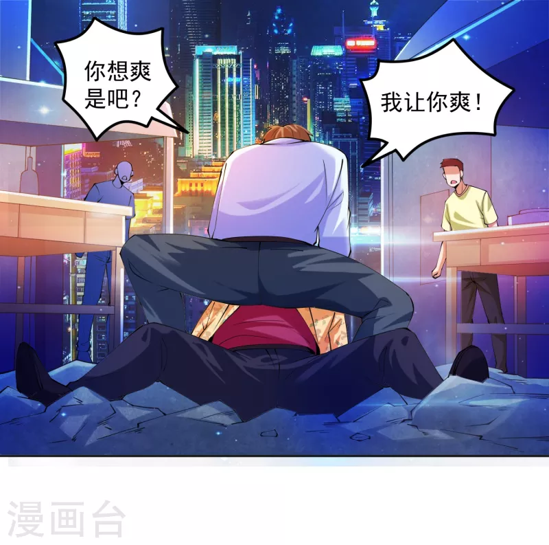 《锻炼成神》漫画最新章节第15话 用我的胸脯温暖你免费下拉式在线观看章节第【11】张图片