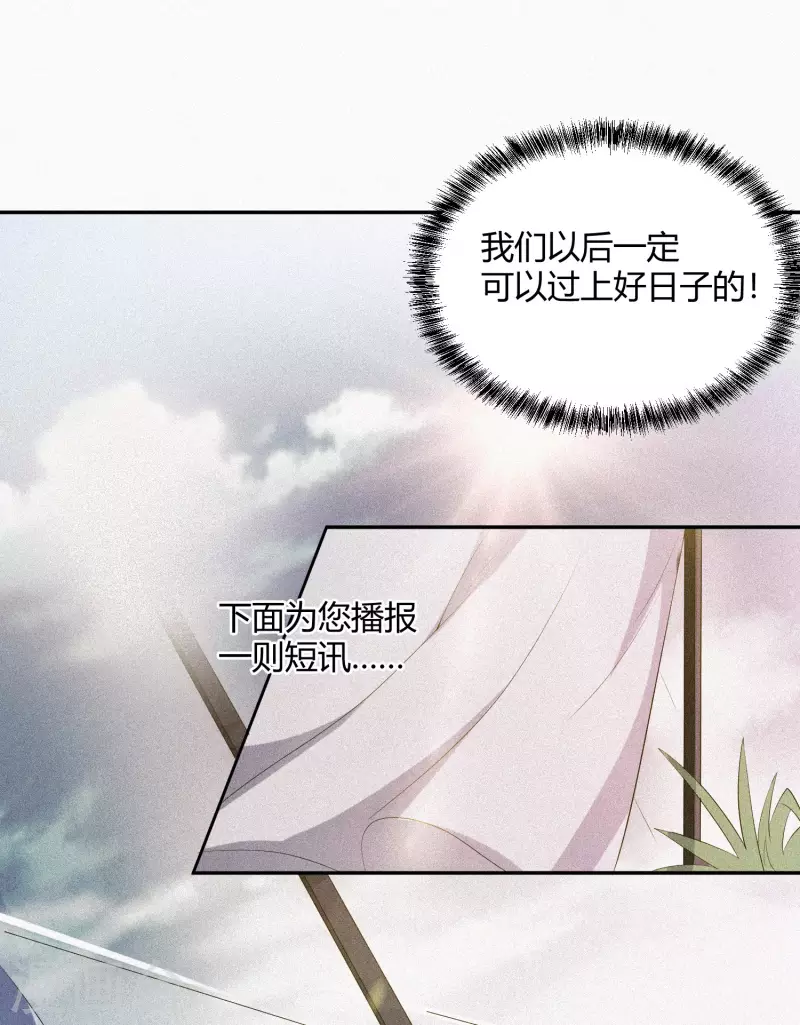 《锻炼成神》漫画最新章节第2话 这就是强者的体验吗？免费下拉式在线观看章节第【18】张图片