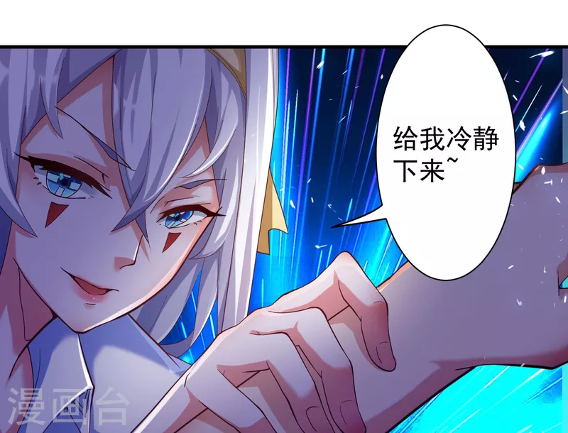 《锻炼成神》漫画最新章节第20话 叶白对不起，我必须阻止你免费下拉式在线观看章节第【25】张图片