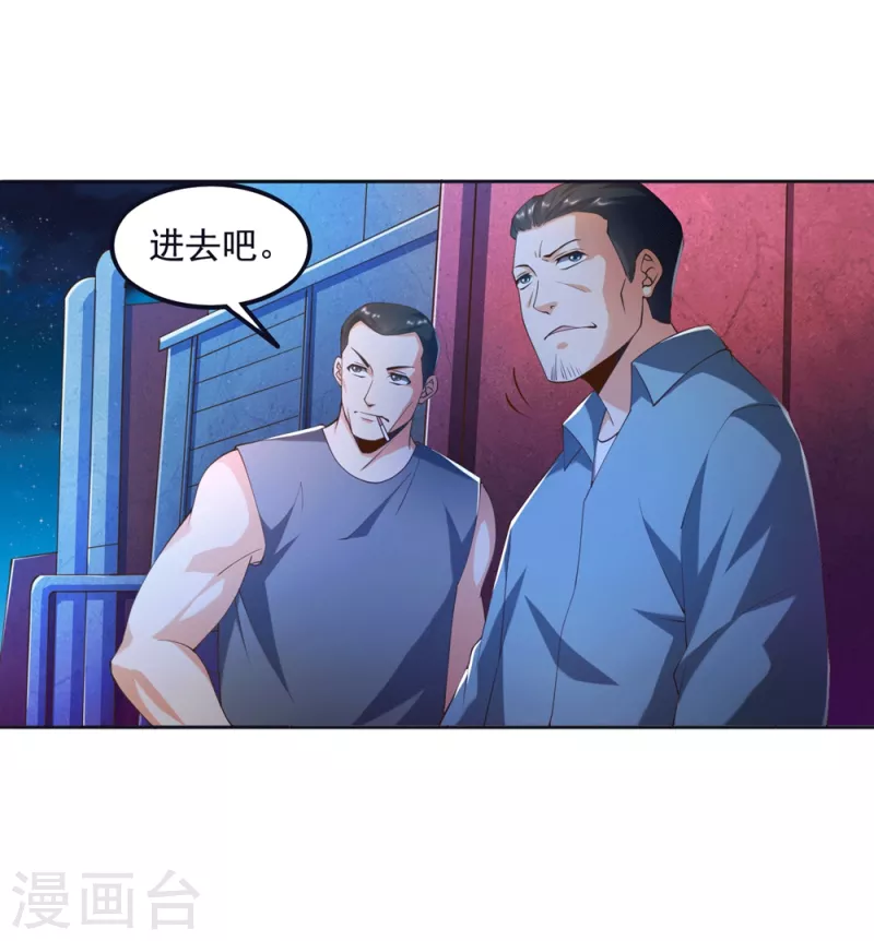 《锻炼成神》漫画最新章节第22话 我是个废物！免费下拉式在线观看章节第【28】张图片