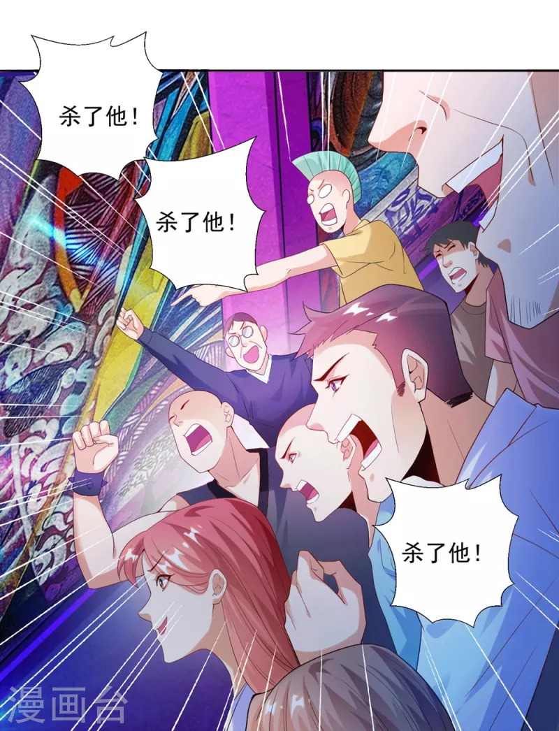 《锻炼成神》漫画最新章节第24话 让姐姐尝尝你的味道免费下拉式在线观看章节第【15】张图片