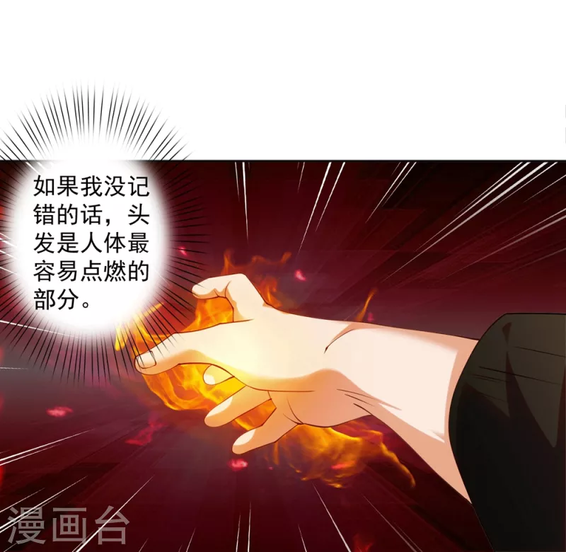 《锻炼成神》漫画最新章节第24话 让姐姐尝尝你的味道免费下拉式在线观看章节第【28】张图片