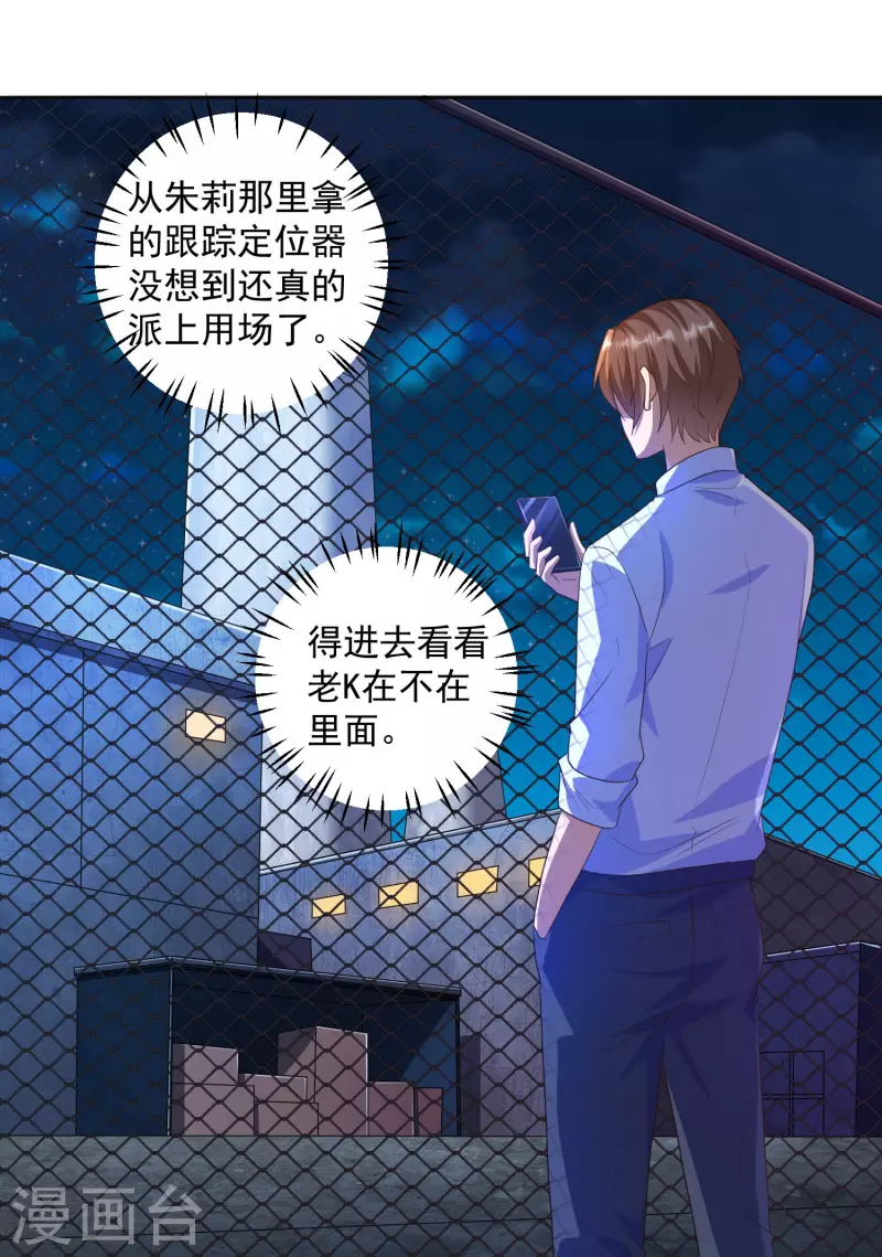 《锻炼成神》漫画最新章节第29话 女医生对我那里感兴趣？免费下拉式在线观看章节第【17】张图片