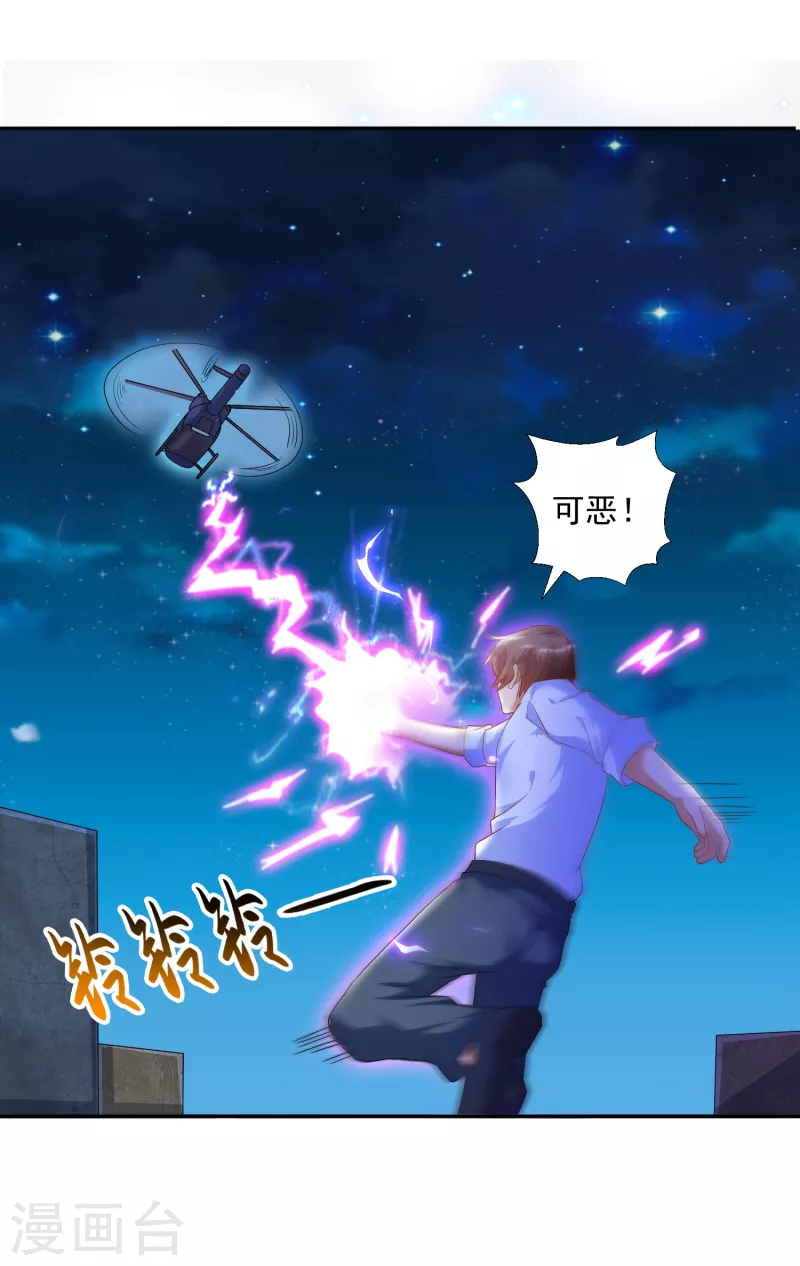 《锻炼成神》漫画最新章节第31话 十倍强化，暴力拆塔！免费下拉式在线观看章节第【17】张图片