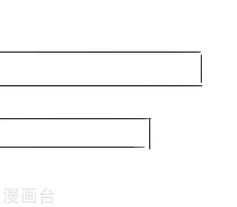 《锻炼成神》漫画最新章节第32话 慕语冰要醒了？！免费下拉式在线观看章节第【30】张图片