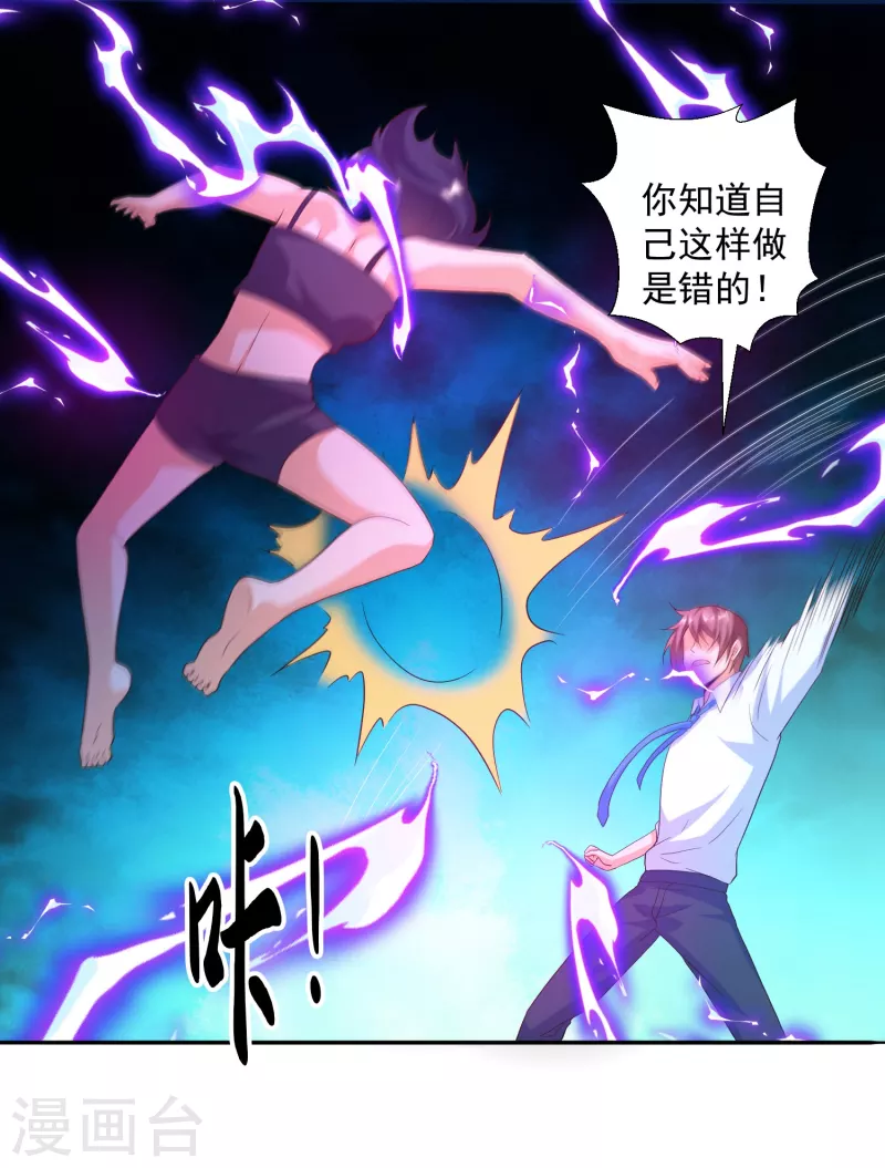 《锻炼成神》漫画最新章节第33话 泳池派对happy起来！免费下拉式在线观看章节第【27】张图片