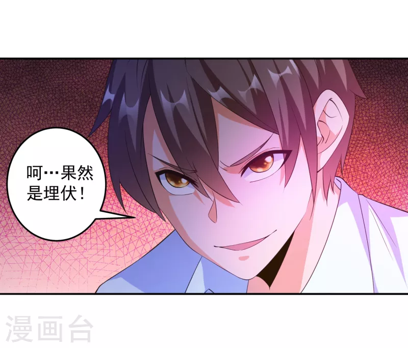 《锻炼成神》漫画最新章节第33话 泳池派对happy起来！免费下拉式在线观看章节第【7】张图片