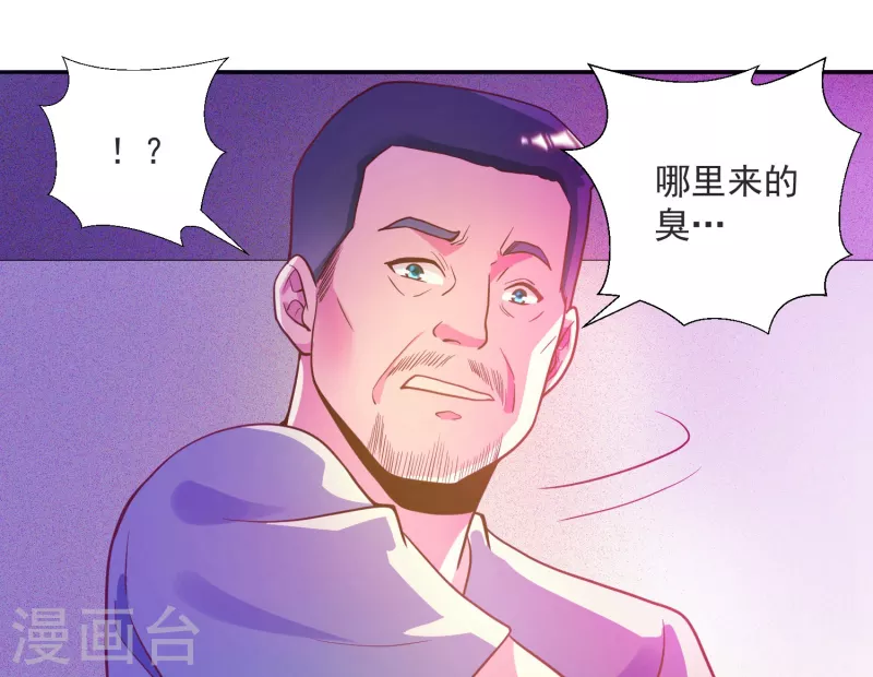 《锻炼成神》漫画最新章节第34话 叶白，请对我温柔一点免费下拉式在线观看章节第【19】张图片