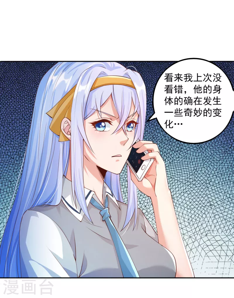 《锻炼成神》漫画最新章节第4话 不行…枪要压不住了免费下拉式在线观看章节第【31】张图片