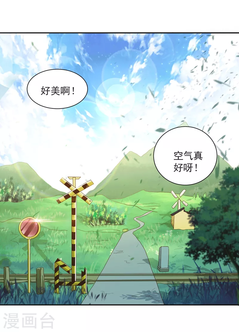 《锻炼成神》漫画最新章节第37话 我是你的人了免费下拉式在线观看章节第【26】张图片