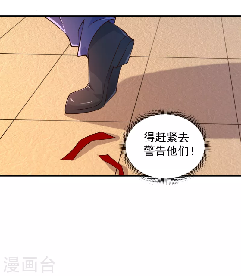 《锻炼成神》漫画最新章节第41话 性感女帮主选驸马免费下拉式在线观看章节第【14】张图片