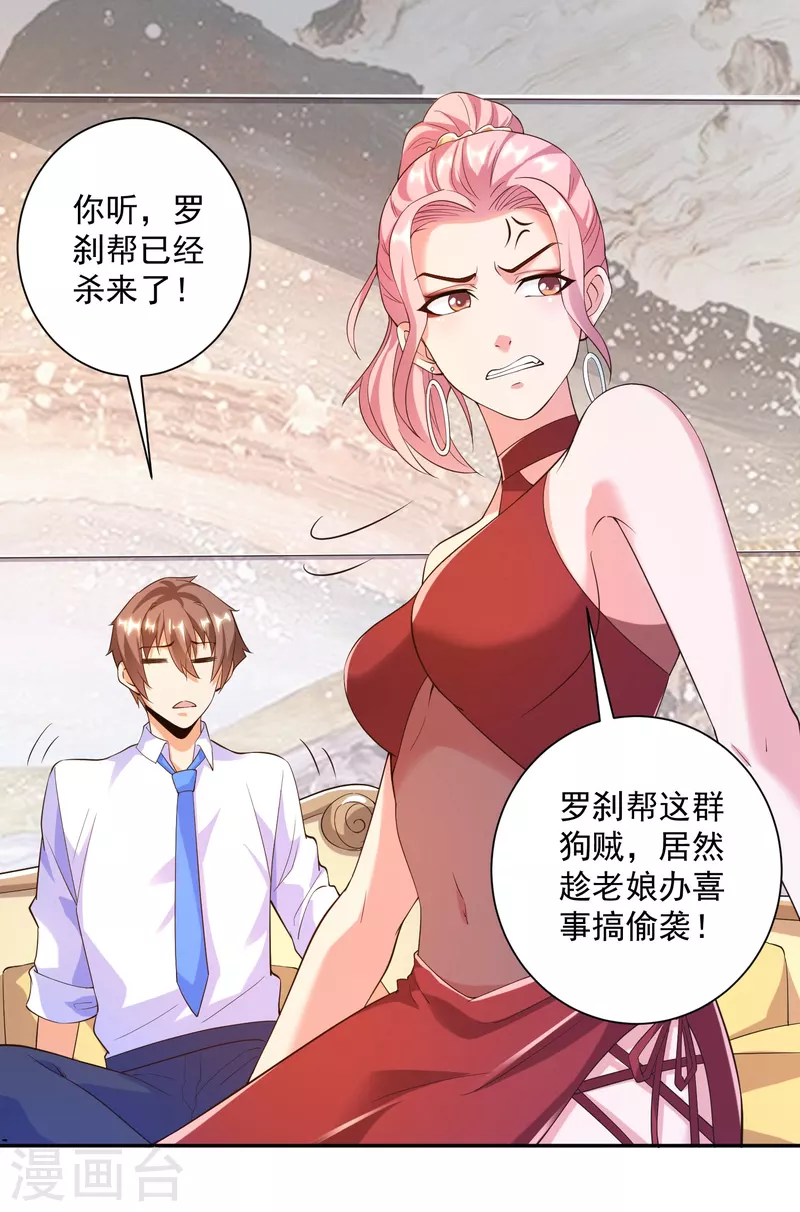 《锻炼成神》漫画最新章节第43话 姐姐要好好疼爱你了免费下拉式在线观看章节第【15】张图片