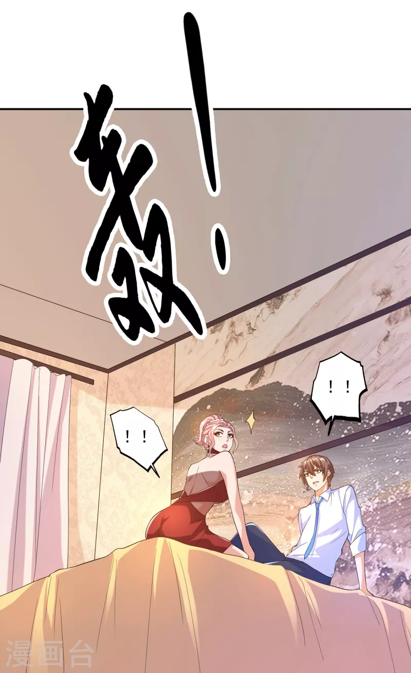 《锻炼成神》漫画最新章节第43话 姐姐要好好疼爱你了免费下拉式在线观看章节第【8】张图片