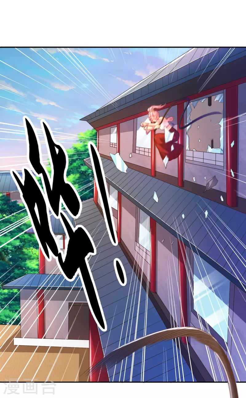 《锻炼成神》漫画最新章节第44话 这下跑不掉了！免费下拉式在线观看章节第【2】张图片