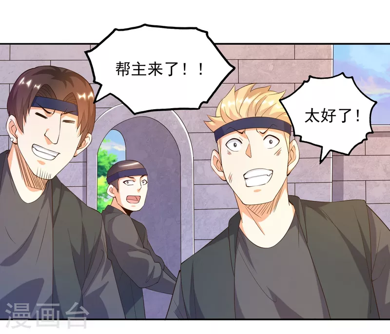 《锻炼成神》漫画最新章节第44话 这下跑不掉了！免费下拉式在线观看章节第【6】张图片