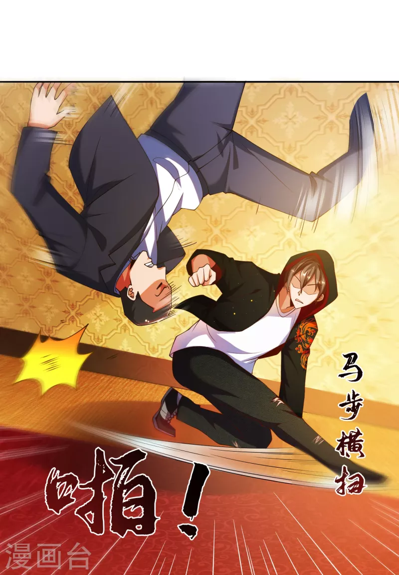 《锻炼成神》漫画最新章节第5话 “对！就是这样！用力！”免费下拉式在线观看章节第【12】张图片