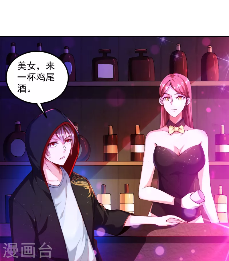 《锻炼成神》漫画最新章节第5话 “对！就是这样！用力！”免费下拉式在线观看章节第【4】张图片