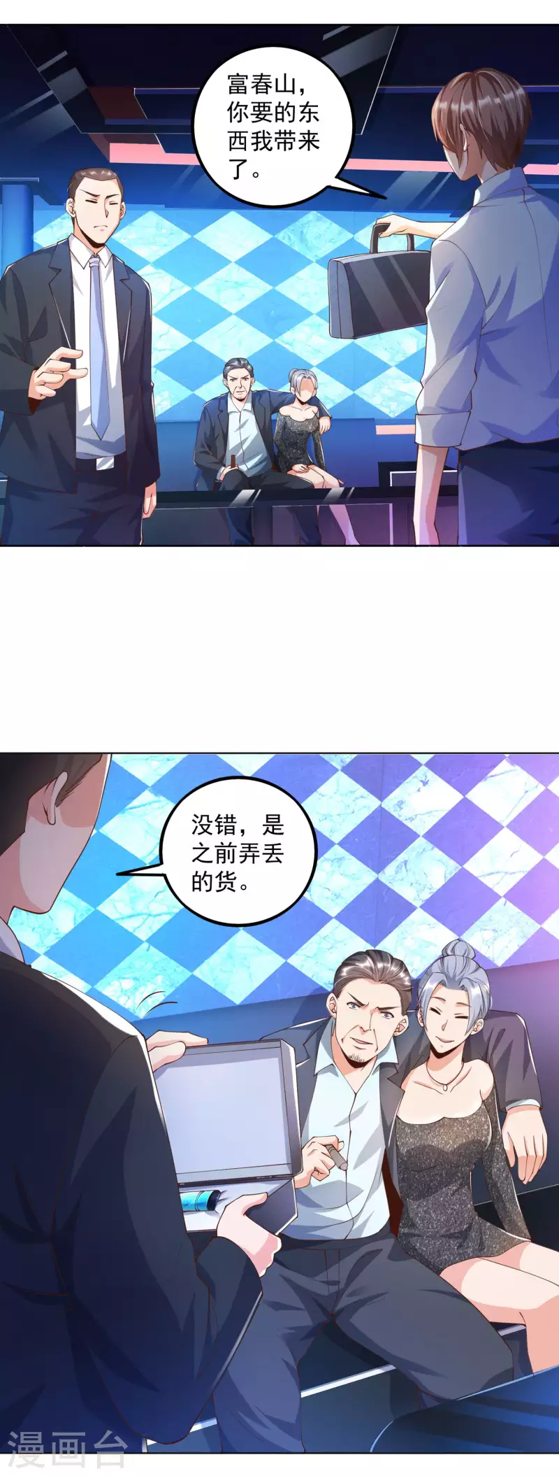 《锻炼成神》漫画最新章节第6话 哥……我好难受…...免费下拉式在线观看章节第【3】张图片