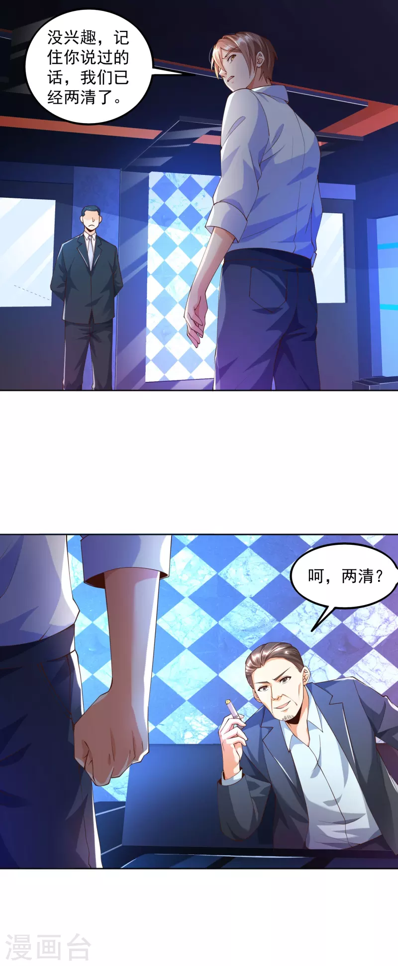 《锻炼成神》漫画最新章节第6话 哥……我好难受…...免费下拉式在线观看章节第【5】张图片