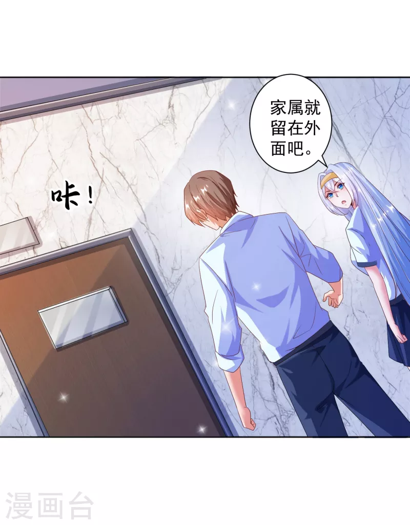 《锻炼成神》漫画最新章节第7话 要我……成为猎人？免费下拉式在线观看章节第【19】张图片