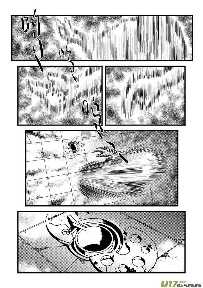 【端脑】漫画-（19）逃脱）章节漫画下拉式图片-2.jpg