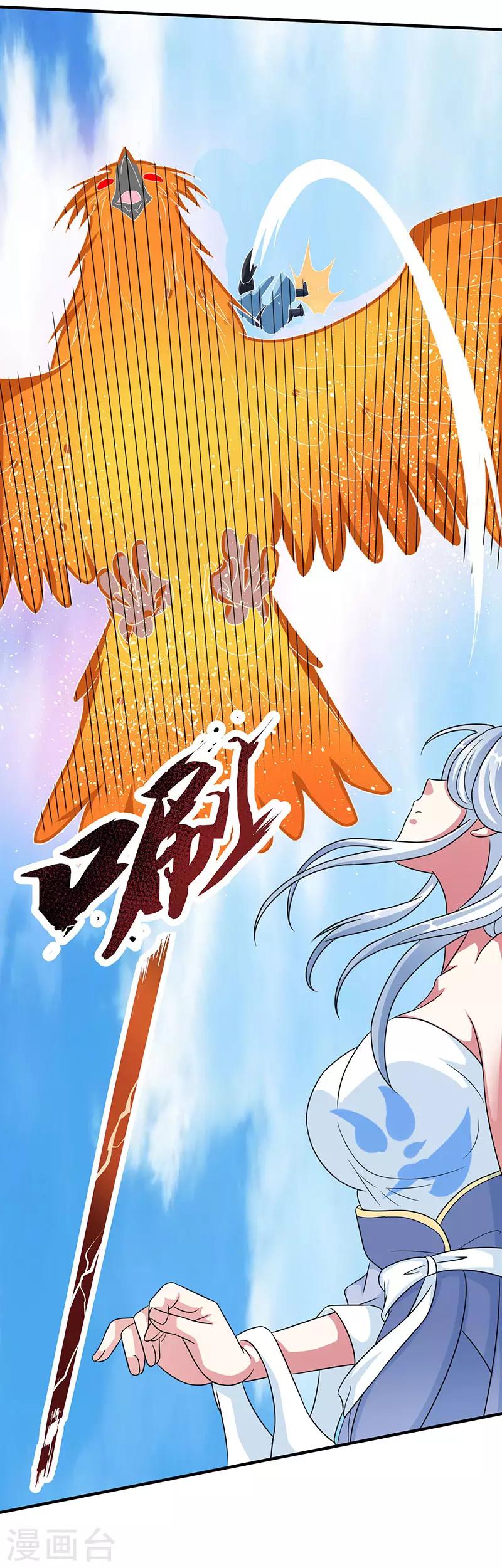 《独步逍遥》漫画最新章节第120话 我也不知免费下拉式在线观看章节第【26】张图片