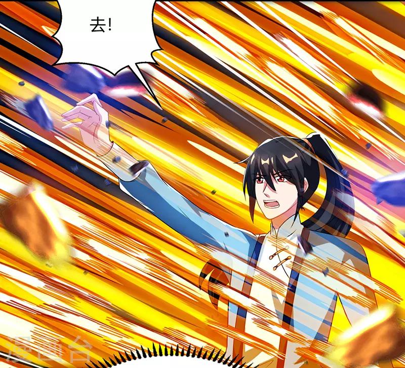 《独步逍遥》漫画最新章节第99话 一个都不能留！免费下拉式在线观看章节第【29】张图片