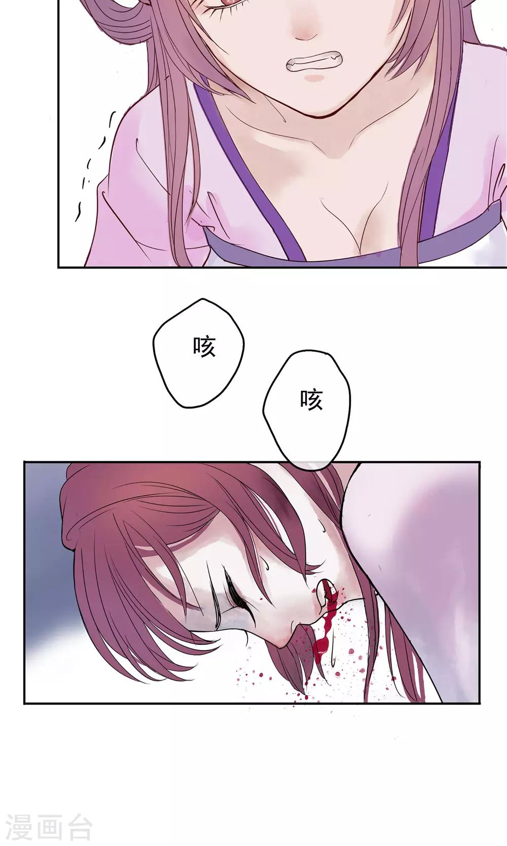 《读档皇后》漫画最新章节第1话 轮回之边免费下拉式在线观看章节第【4】张图片