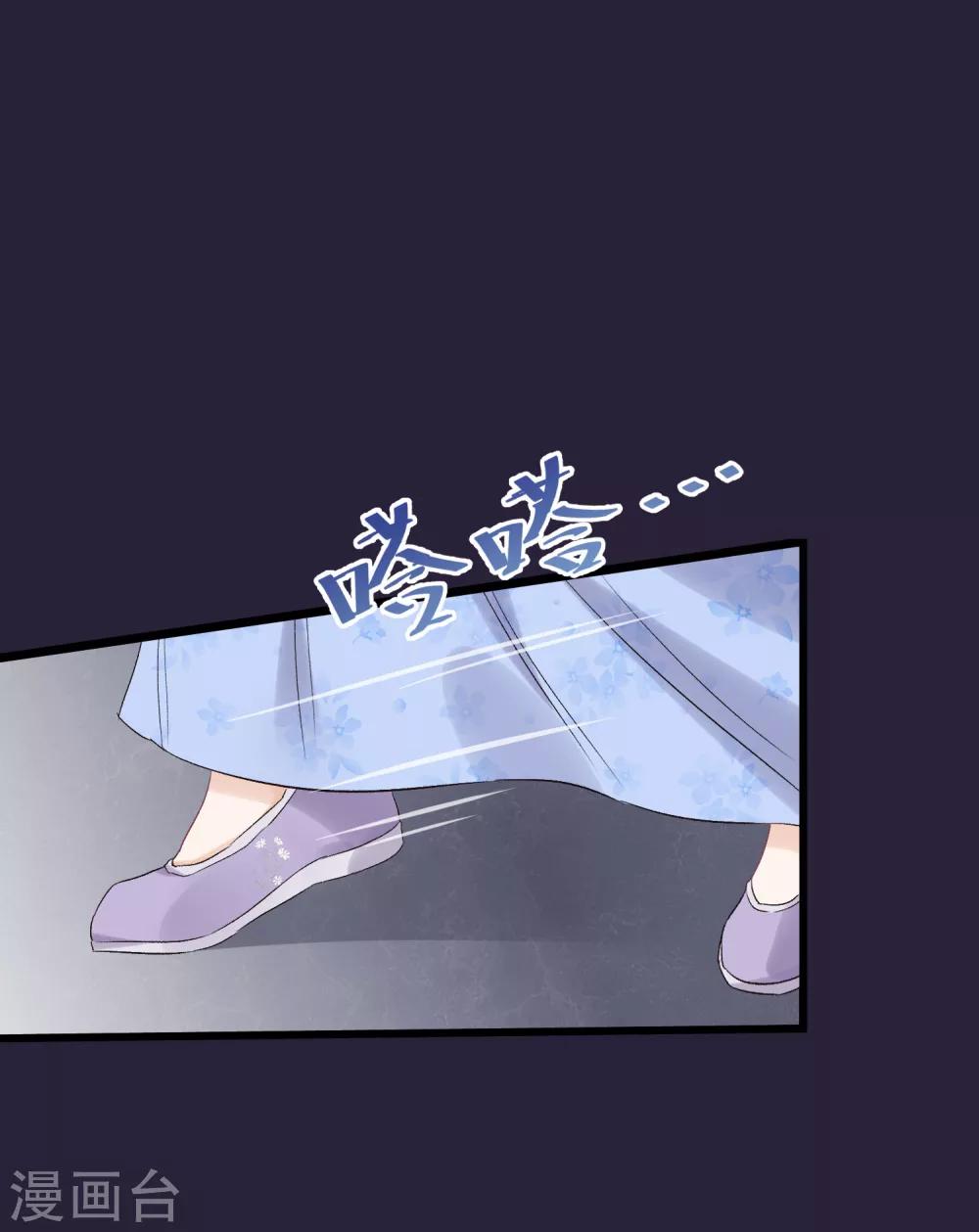 【读档皇后】漫画-（第95话 畏罪自杀）章节漫画下拉式图片-20.jpg