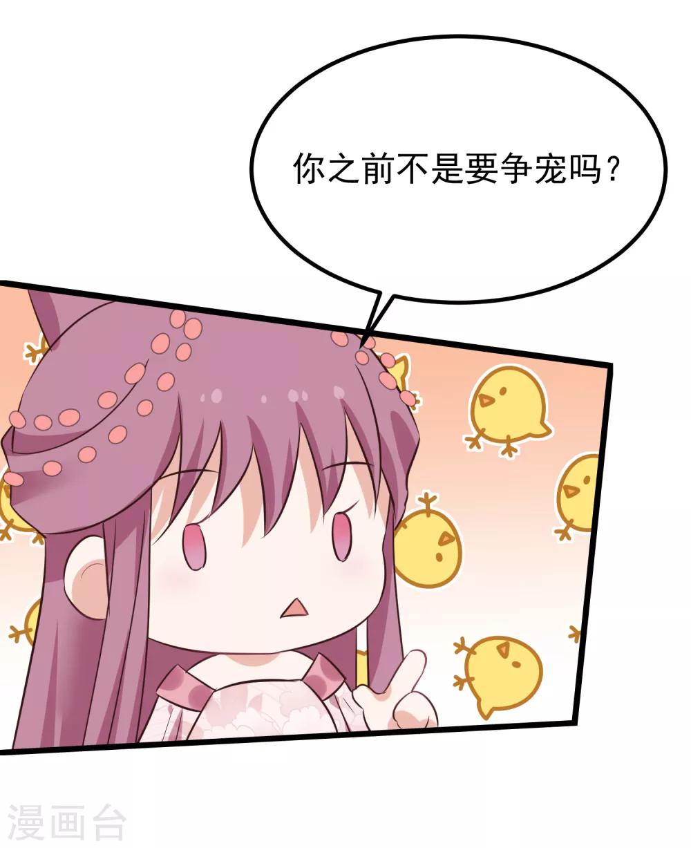 《读档皇后》漫画最新章节第115话 眼花了免费下拉式在线观看章节第【19】张图片