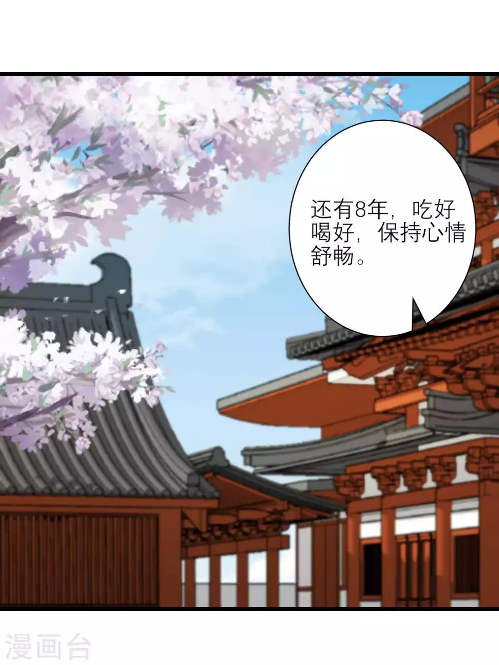 《读档皇后》漫画最新章节第166话 玉佩之谜免费下拉式在线观看章节第【23】张图片