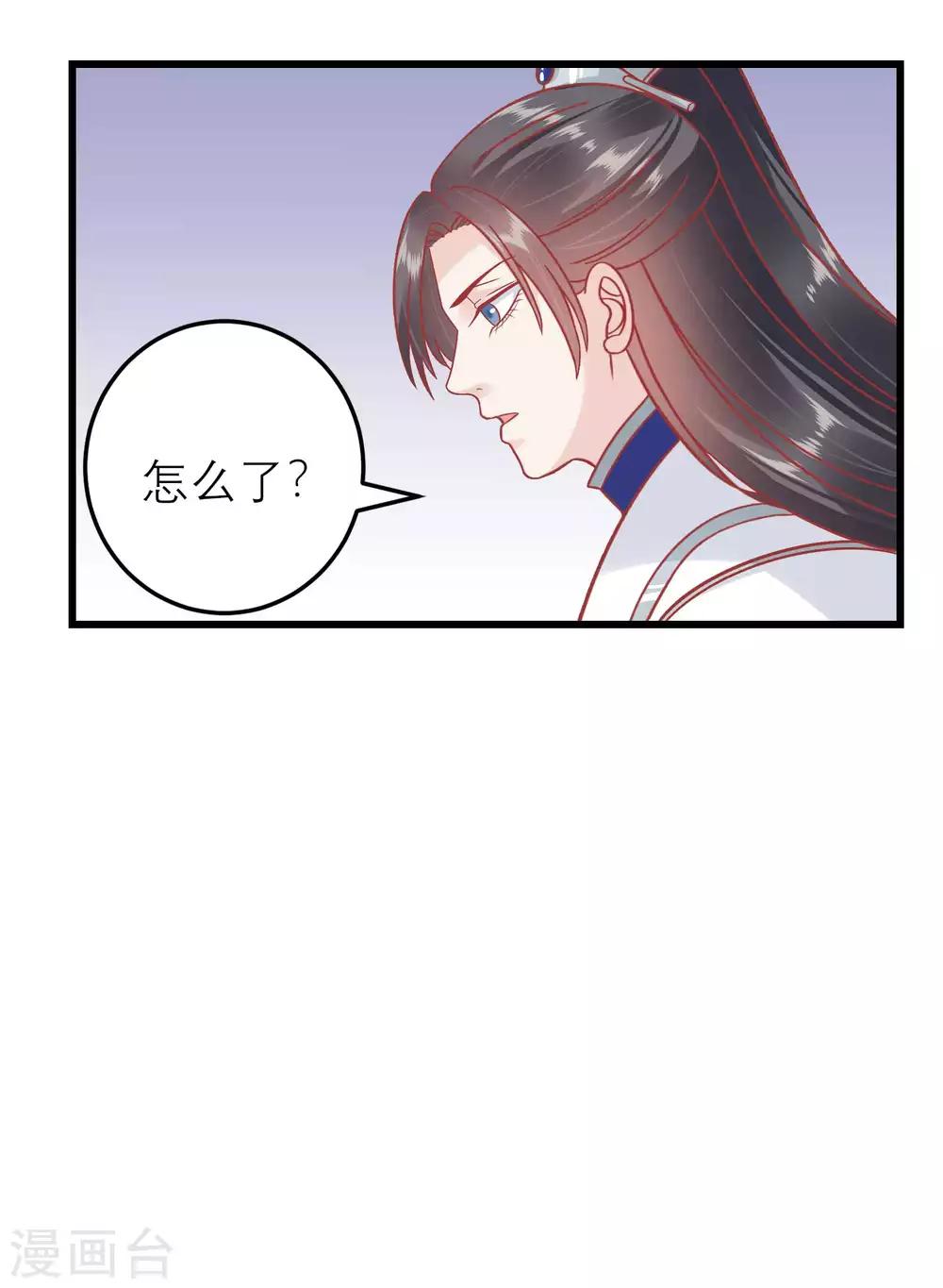 《读档皇后》漫画最新章节第173话 母子情深免费下拉式在线观看章节第【20】张图片