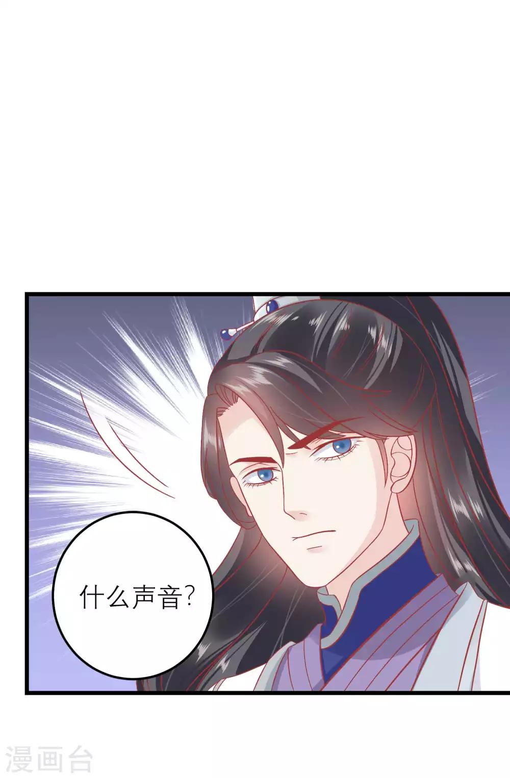 《读档皇后》漫画最新章节第173话 母子情深免费下拉式在线观看章节第【23】张图片