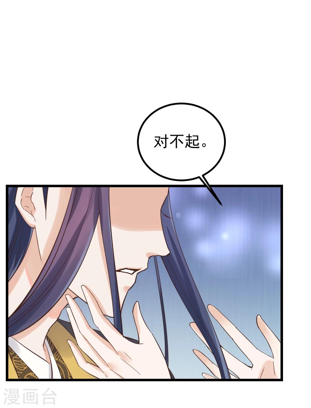 【读档皇后】漫画-（第80话 贤妃的秘密）章节漫画下拉式图片-20.jpg