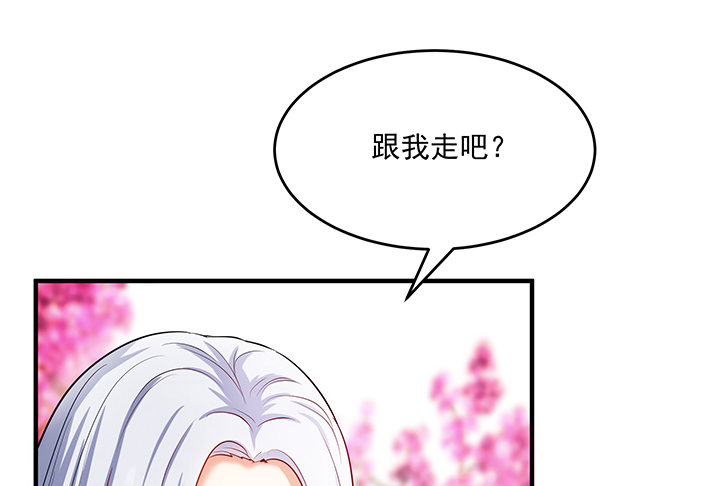 《都督大人宠妻录》漫画最新章节1话 落魄千金VS妖孽都督免费下拉式在线观看章节第【127】张图片