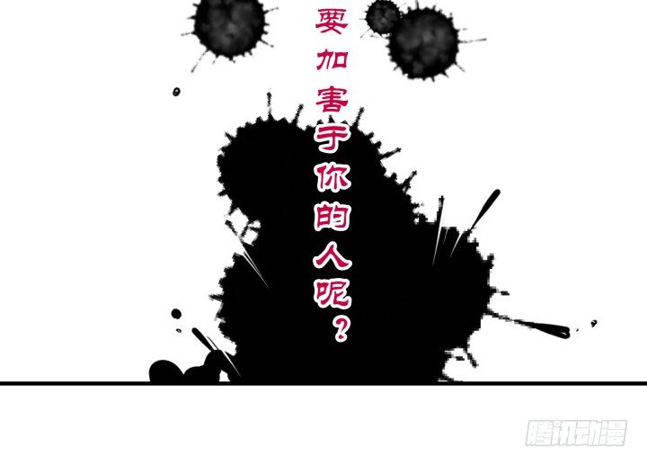 《都督大人宠妻录》漫画最新章节1话 落魄千金VS妖孽都督免费下拉式在线观看章节第【157】张图片